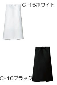 ソムリエエプロン　ホワイト　ブラック