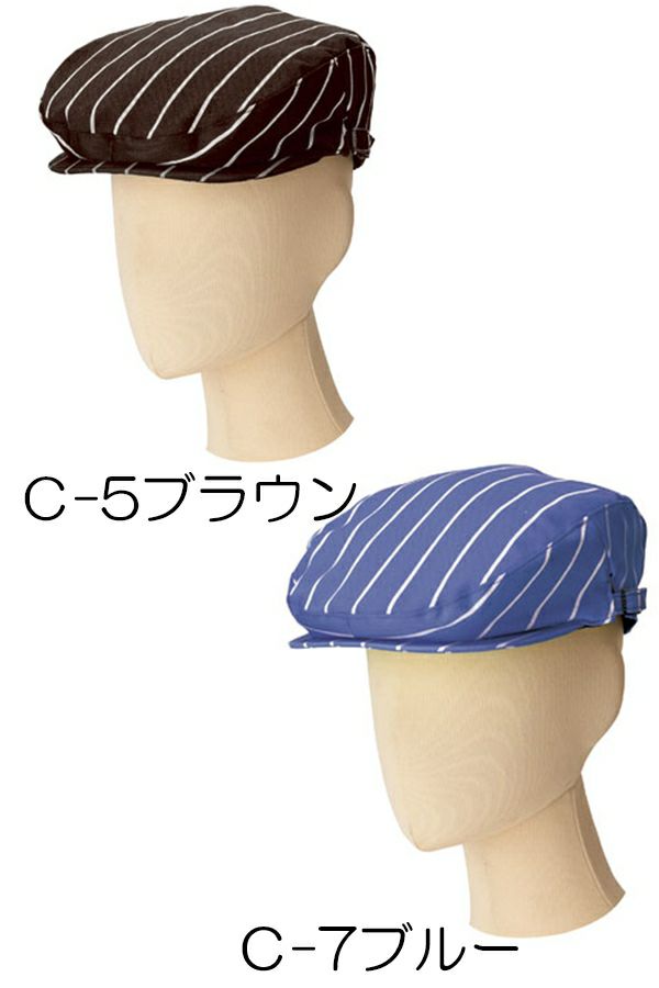 ハンチング　置き取り