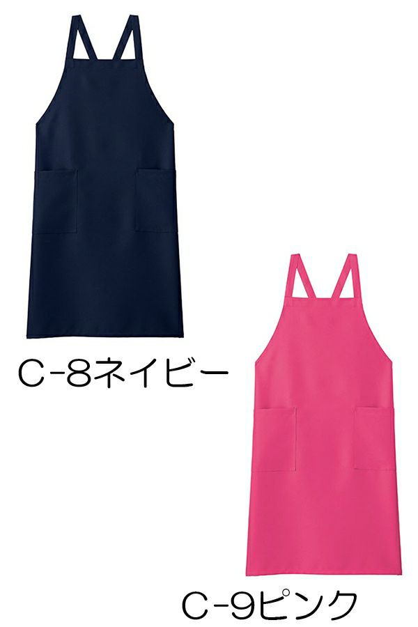 胸当てエプロン　ネイビー　ピンク