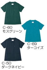 スクラブ　モスグリーン　ターコイズ　ダークネイビー