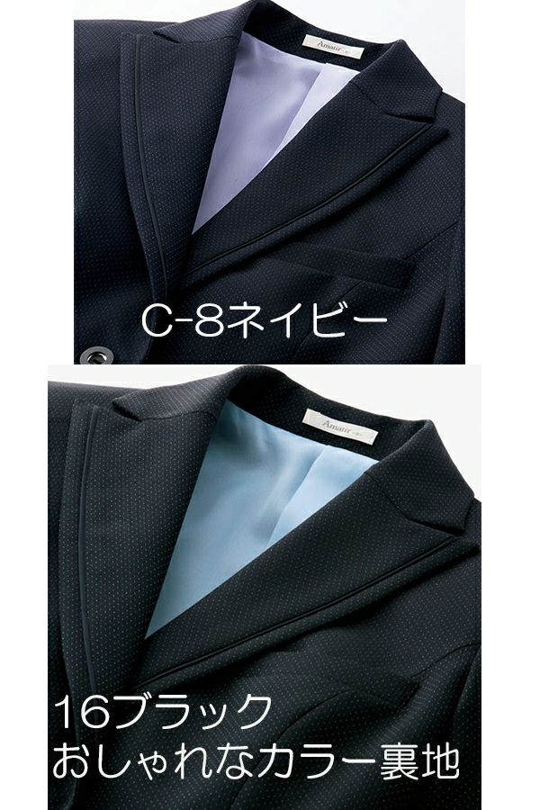 C-8ネイビー　C-16ブラック　おしゃれなカラー裏地　ジャケット（ドット柄）　コーデュラ®ファブリック