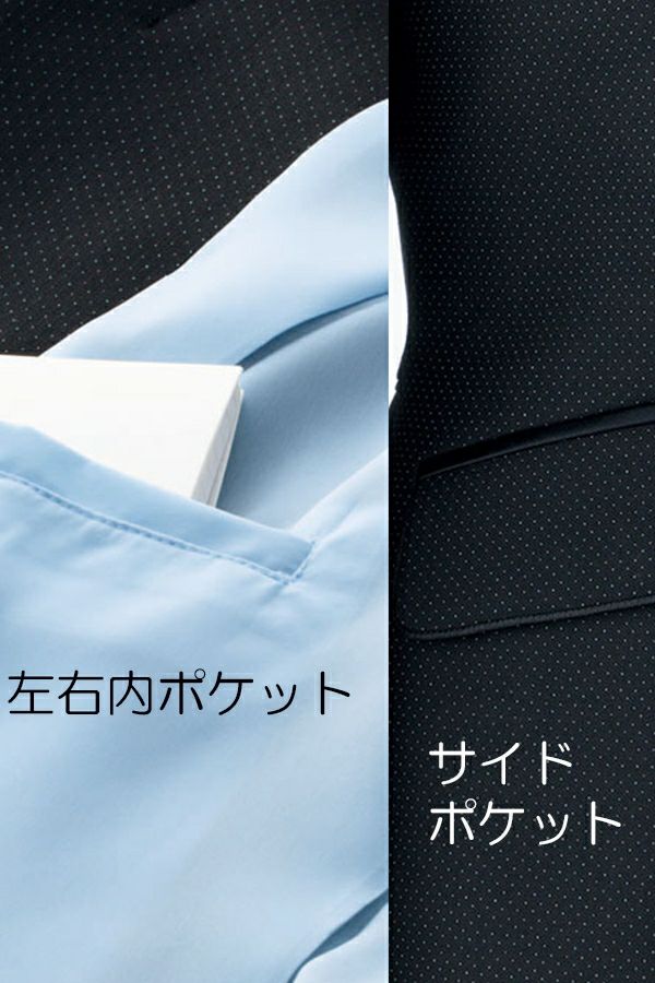 左右内ポケット　サイドポケット　ジャケット（ドット柄）　コーデュラ®ファブリック