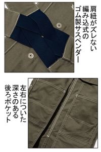 Lee　オーバーオールエプロン［男女兼用］　仕様