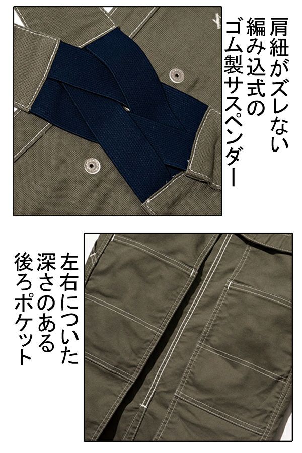 Lee　オーバーオールエプロン［男女兼用］　仕様