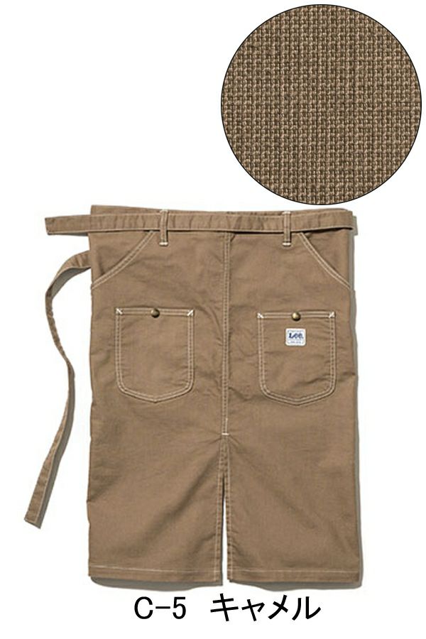 Lee　ウエストエプロン　キャメル