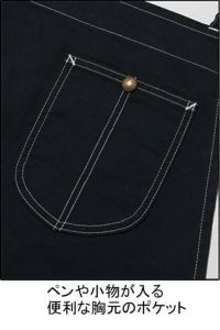 ペンや小物が入る便利な胸元のポケット