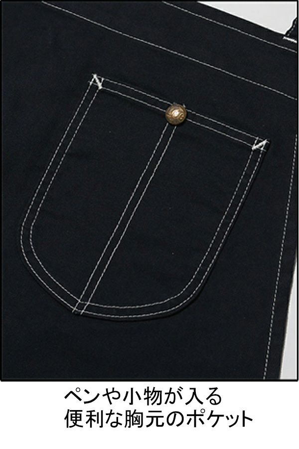 ペンや小物が入る便利な胸元のポケット