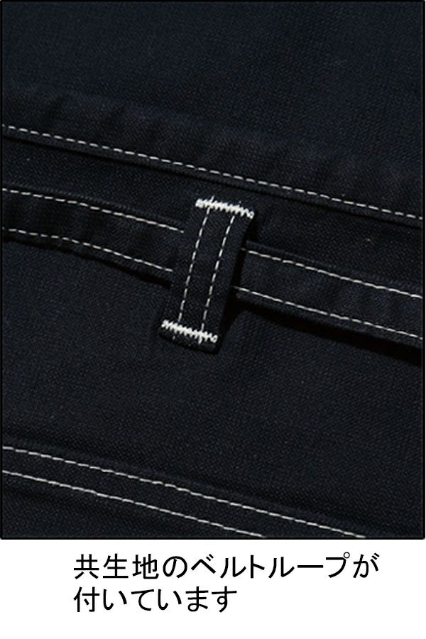 共生地のベルトループが付いています。