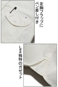 Lee　シャンブレーシャツ　仕様