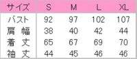 女性シャンブレーシャツ七分袖　サイズ表