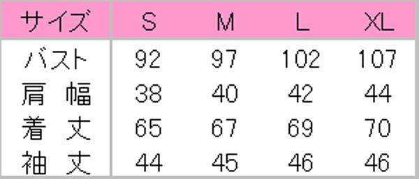 女性シャンブレーシャツ七分袖　サイズ表