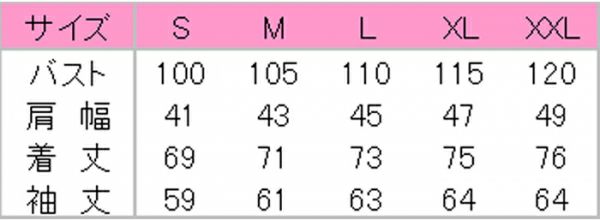 ウエスタンチェックシャツ　サイズ表