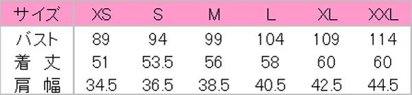 Lee　ベスト男女兼用　サイズ表