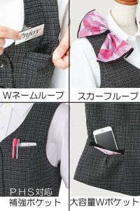 ベスト（チェック）　Wネームループ　スカーフループ　補強布大きめ布ポケット　大容量Wポケット