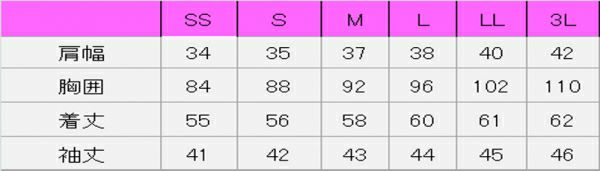 プルオーバー七分袖　サイズ表