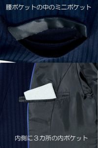 ミニポケット　3か所の内ポケット　ジャケット（シャドーストライプ）　ウール混紡　２Ｗａｙストレッチ素材　