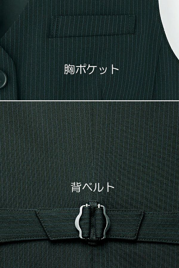 女性ベスト　ポケット　背ベルト