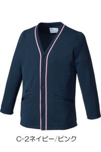 カーディガン男女兼用　ピンク