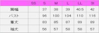 女性ドクターコート　サイズ表