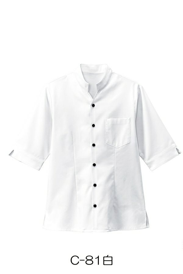 シャツ男女兼用（五分袖）　白