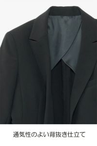 通気性のよい背抜き仕立て　ジャケット（無地）　２Ｗａｙストレッチ　ホームクリーニング　ストレッチ　衿・カフスのみ防汚加工