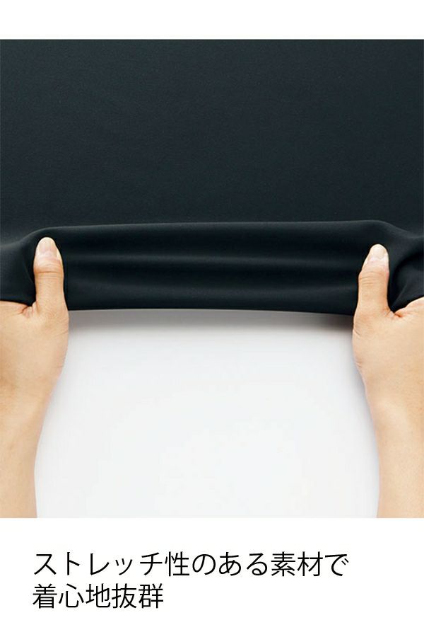 ベスト（無地）　ストレッチ性のある素材で着心地抜群