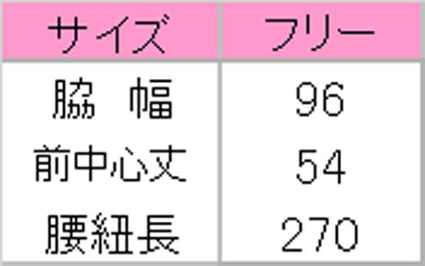 腰下エプロン　サイズ表