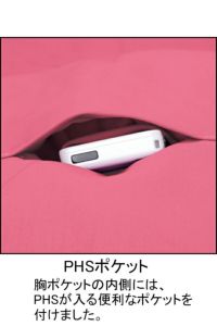 スクラブジャケット　半袖　PHSポケット