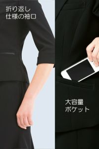 春夏用ジャケット　袖の折返し　大容量ポケット