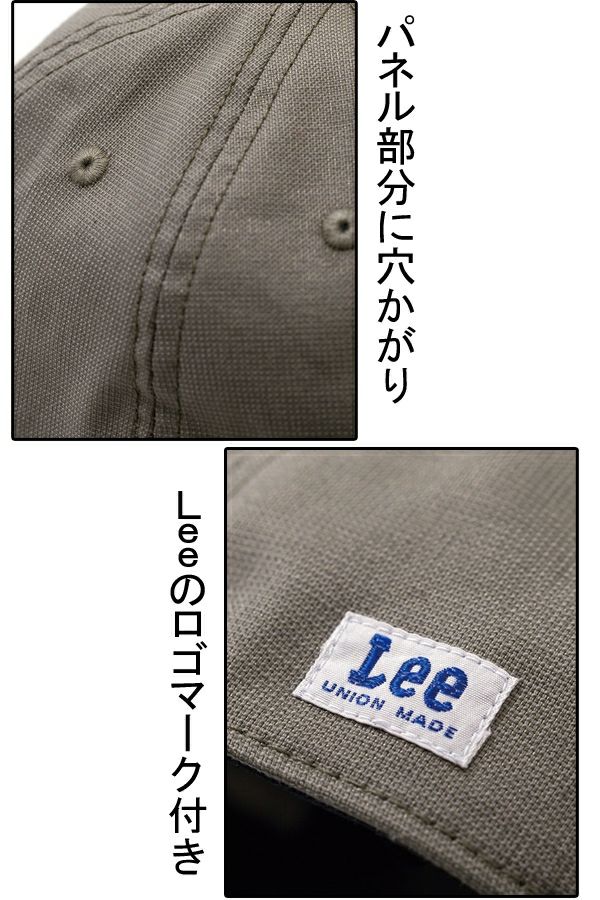 Leeベースボールキャップ　ロゴ