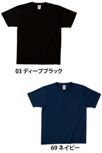 オープンエンド　マックスウエイトTシャツ　ブラック　ネイビー