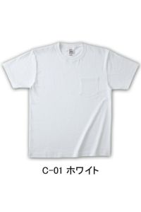 オープンエンド　マックスウエイトTシャツ　ホワイト