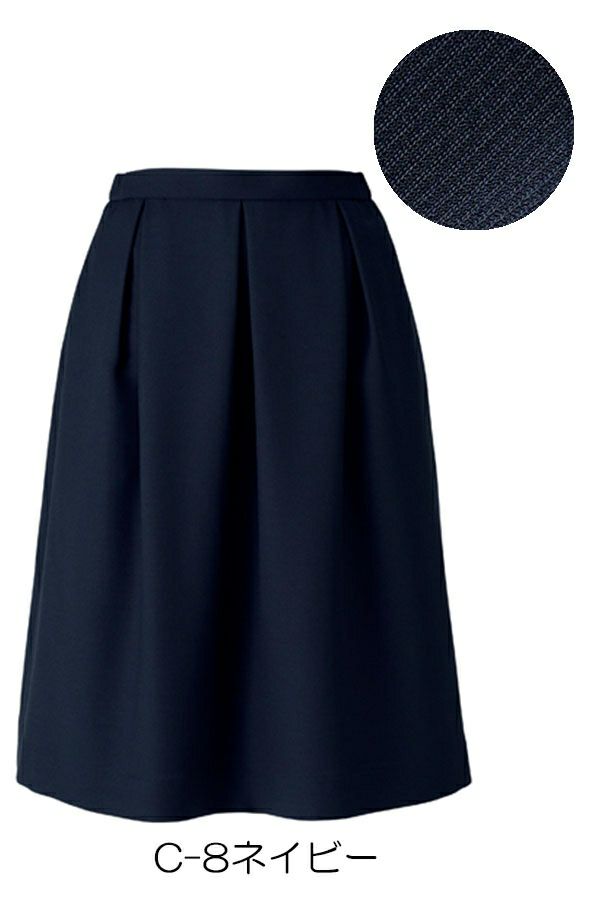 タックスカート（無地）　ネイビー