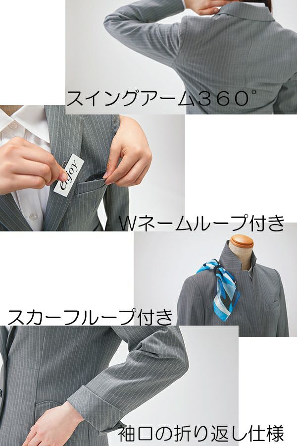 ジャケット（ストライプ）　ハイストレッチウール長袖　SwingARM３６０°ネームループ　スカーフループ　袖口