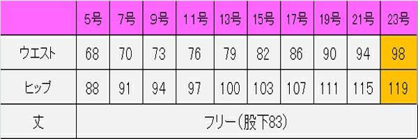 フレアストレートパンツ　サイズ表
