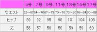 セミタイトスカート（無地）　サイズ表