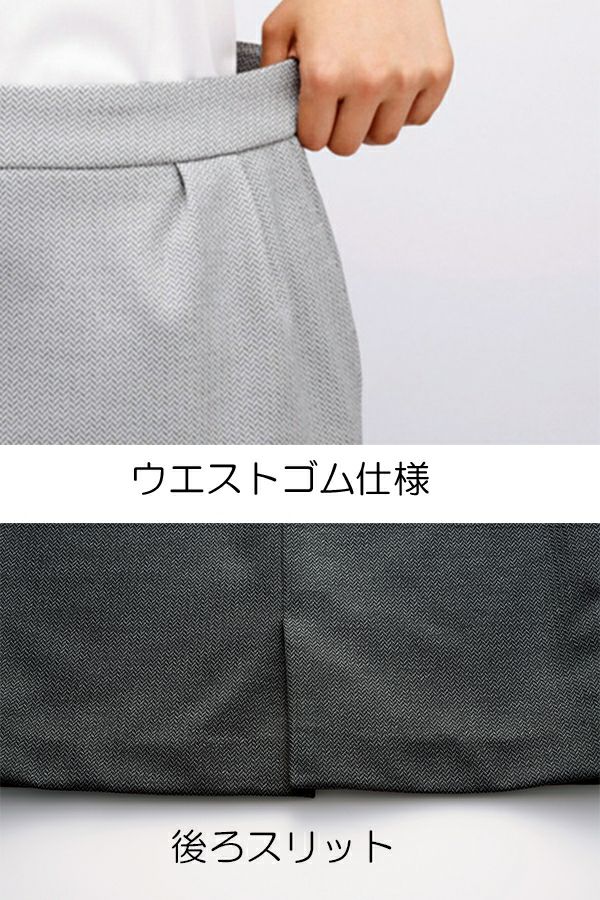 スカート　ウエストゴム　後ろスリット
