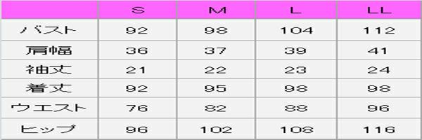 ワンピース　サイズ表