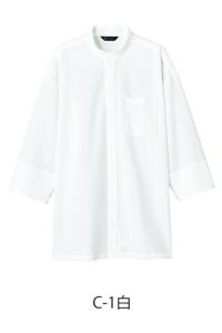 鯉口シャツ（八分袖）　男女兼用　白