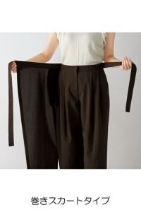 女性エプロン風和風パンツ　巻きスカートタイプ