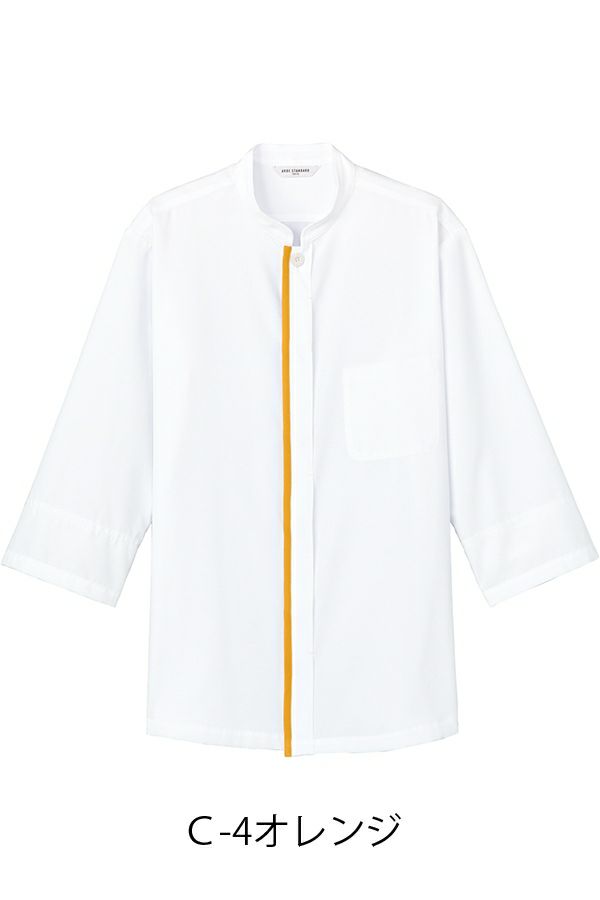 コックシャツ男女兼用　オレンジ