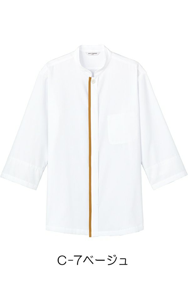 コックシャツ男女兼用　ベージュ