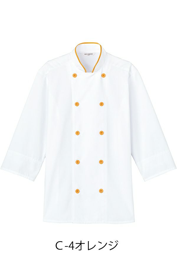 コックシャツ男女兼用（袖口ネット付）　オレンジ