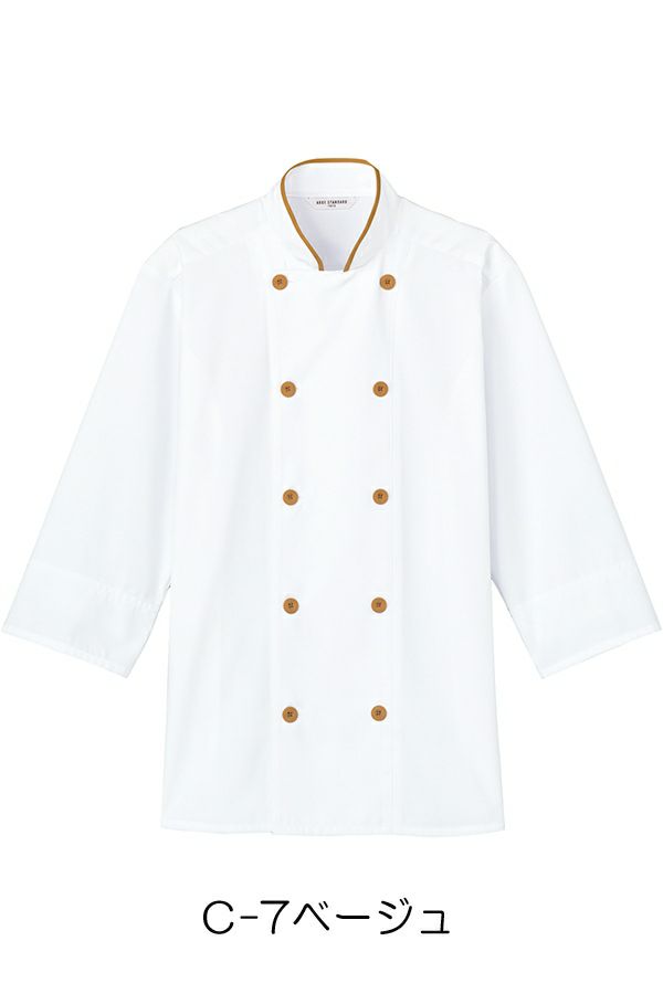 コックシャツ男女兼用（袖口ネット付）　ベージュ