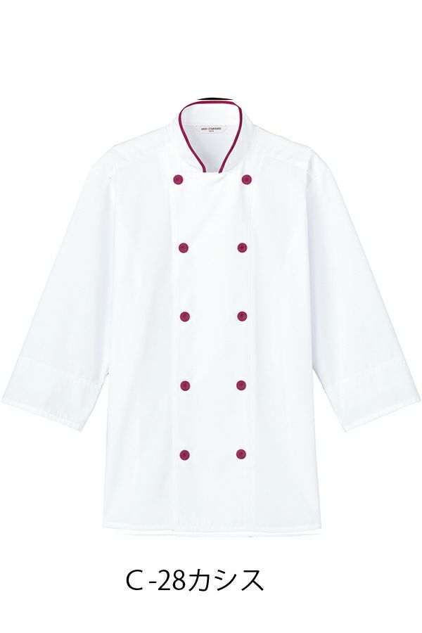 コックシャツ男女兼用（袖口ネット付）　カシス