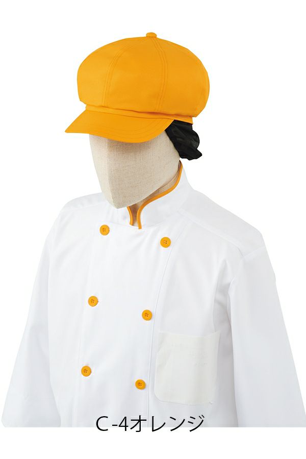 キャスケット（ネット付）　オレンジ