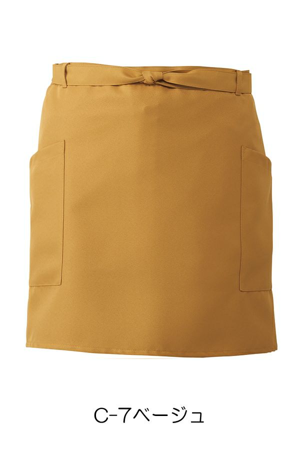 退色防止ショートエプロン　ベージュ