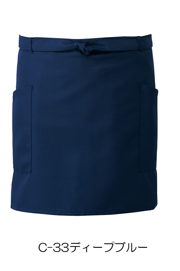 退色防止ショートエプロン　ディープブルー