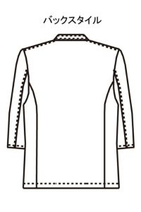 コックコート(七分袖)　バックスタイル