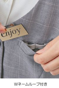 春夏用ベスト　ポケット